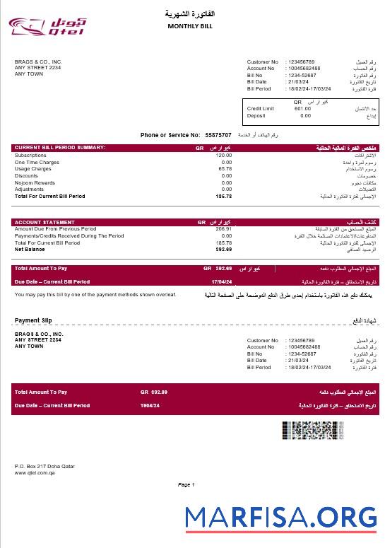 Blank QATAR QTEL business utility bill Word and PDF template